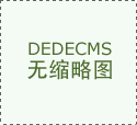  绝大大都健康人群而言