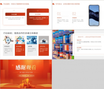 曲到20世纪80年系统分崩